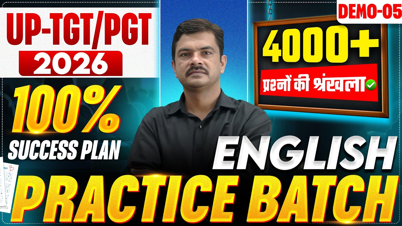 TGT-PGT | EXAM 2026 | ENGLISH | 4000+ प्रश्नों की श्रंखला | PRACTICE BATCH | DEMO-05| BY KULEEP SIR