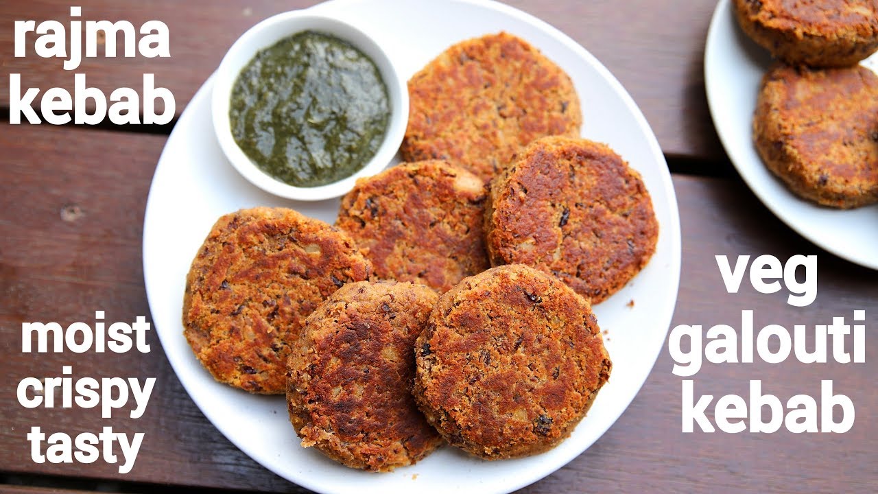 galouti kebab recipe | rajma kebab | गलौटी कबाब रेसिपी | rajma galouti kebab