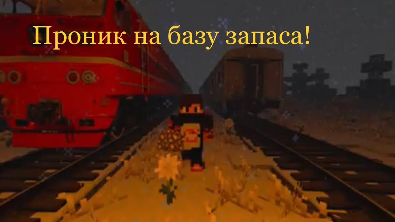 Проник на базу запаса для заброшенных поездов! Они больше никогда не уедут.