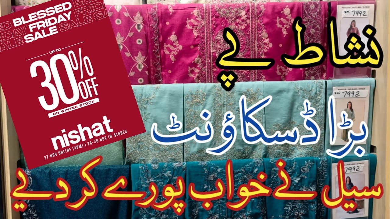 Nishat Bless Friday Nishat winter Sale 30% Off🔥Nishat winter sale on new collection 2025 ❣️ 
