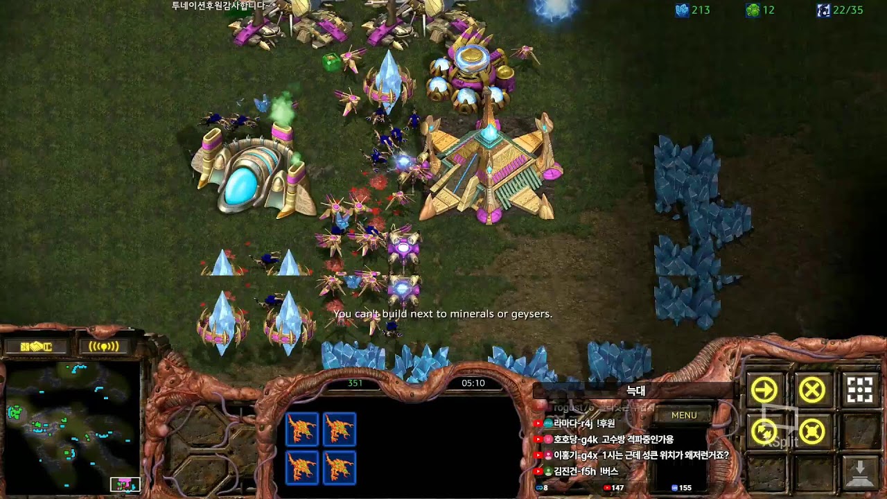 고수방격파갑니다^^ 더드튜브 스타팀플 헌터 생방송 StarCraft Team Play 실시간