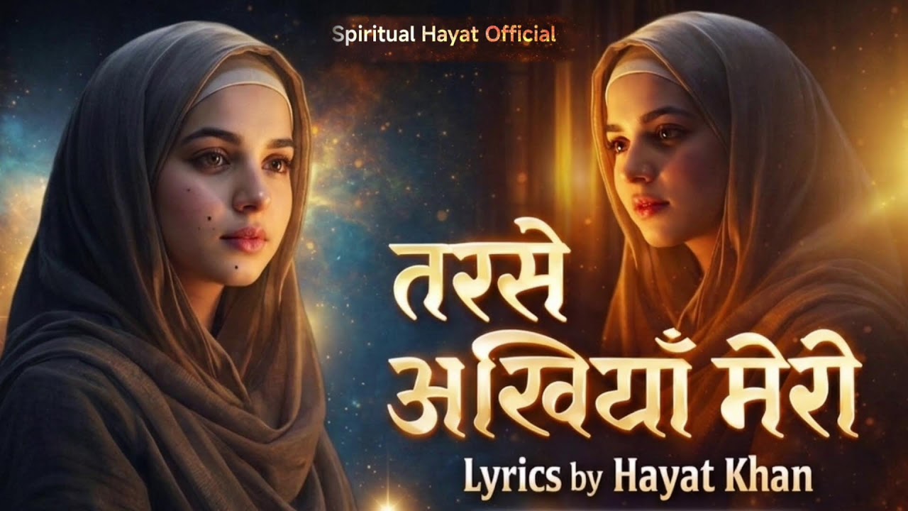 Best of Spiritual lyrics by Hayat Khan Live
