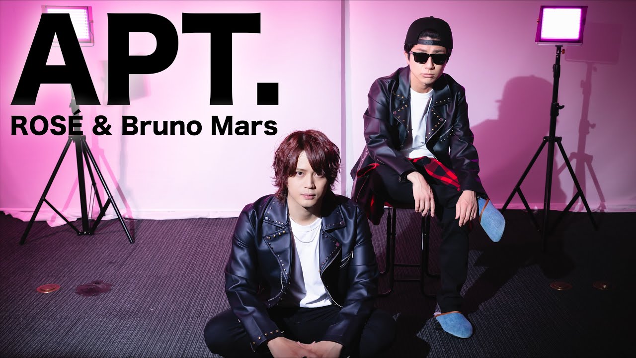 【男が歌う】APT. / ROSÉ & Bruno Mars【MELOGAPPA】
