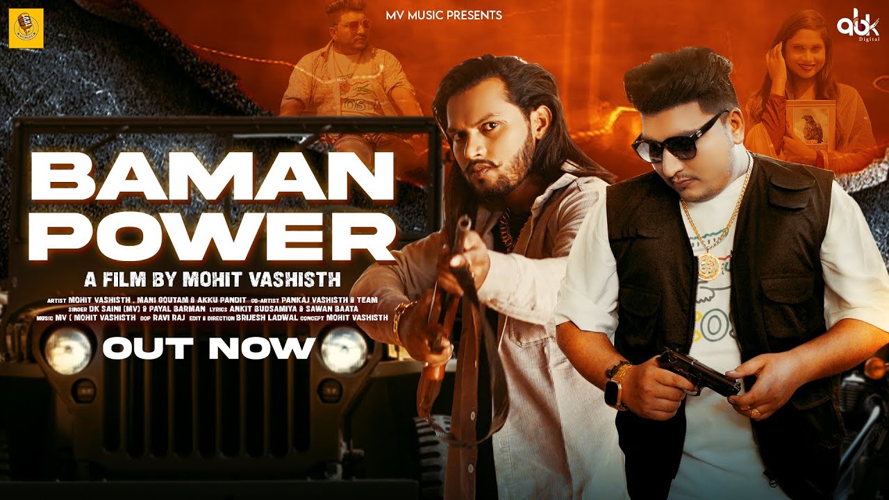 Baman Power - Official Video | Mohit Vashisth | Mv Music | New Haryanvi Song 2023 | Ankit & Sawan