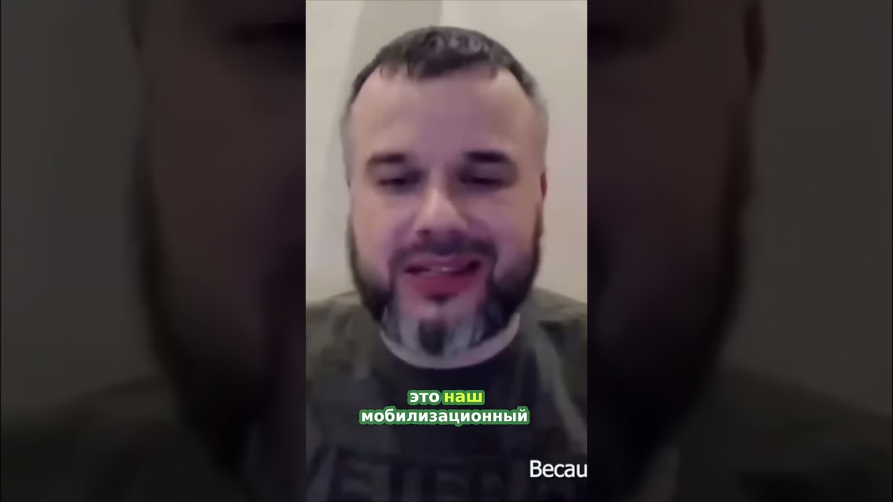 Секрет СВО: Никто не знает, за что Россия сражается в Украине #shorts