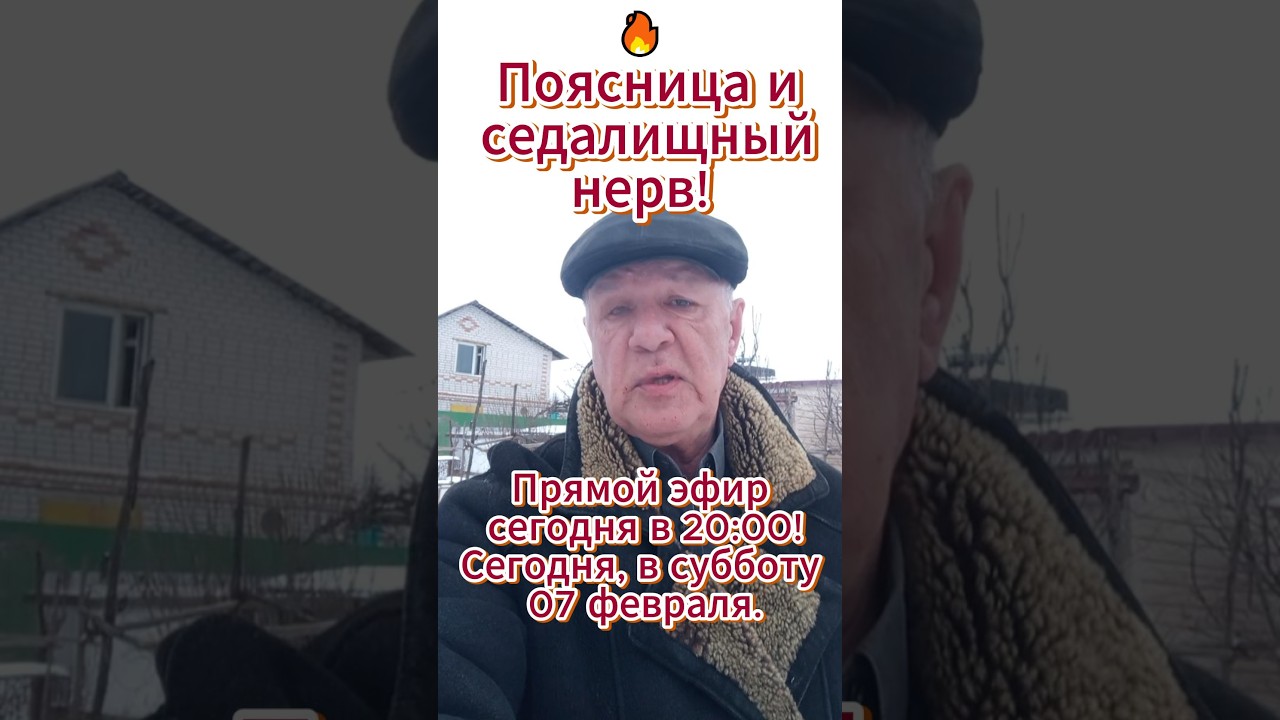 Массаж и самомассаж