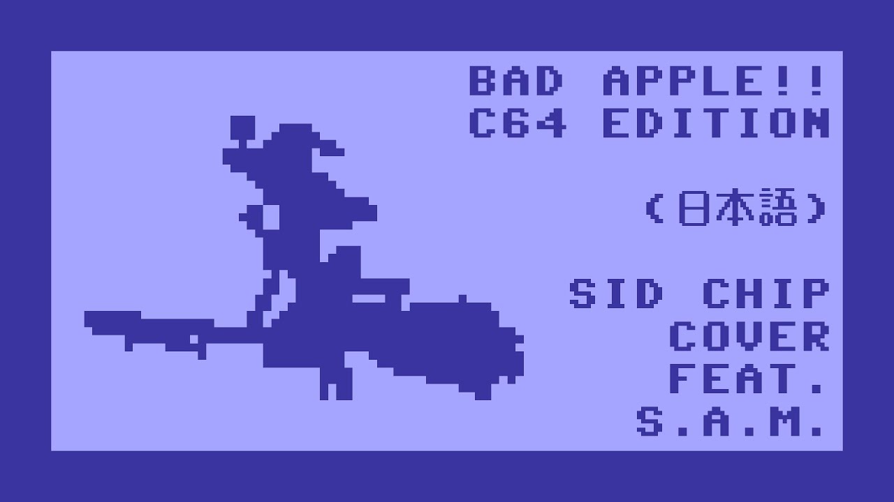 [日本語] bad apple!! 64 (commodore 64 SID chip cover feat. S.A.M.)