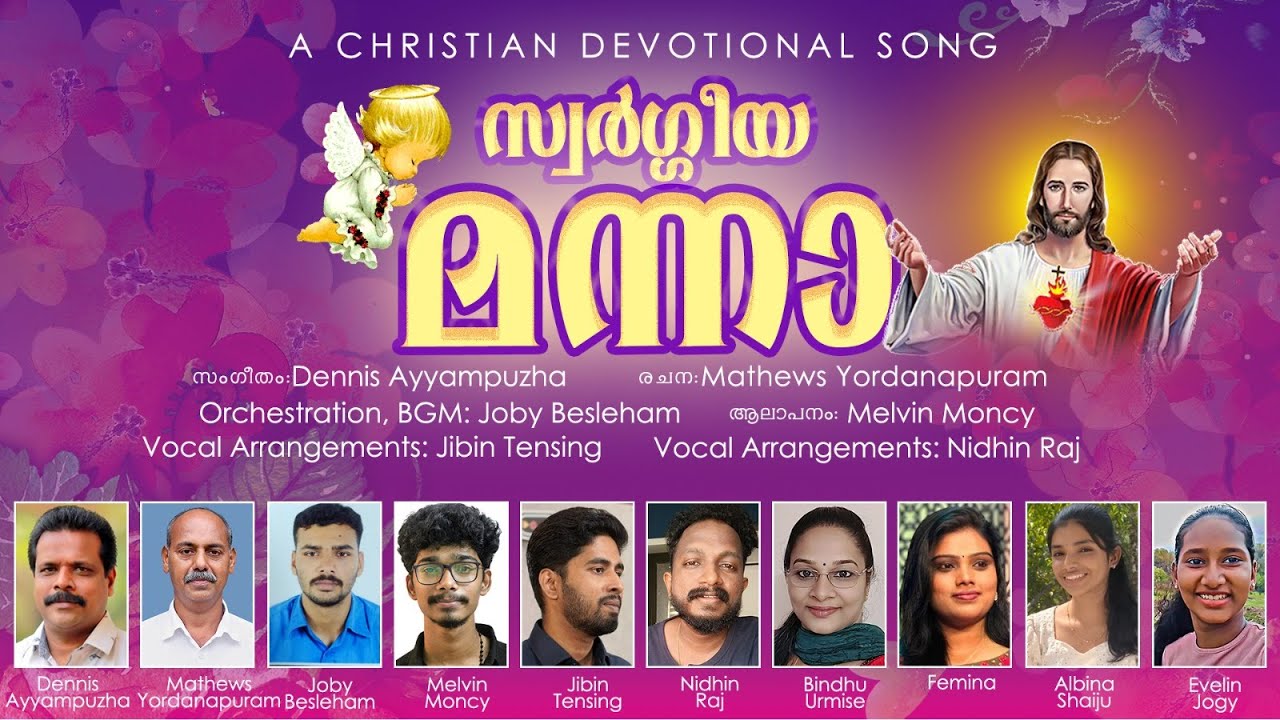 Swargeeya Manna | സ്വർഗ്ഗീയ മന്നാ | Latest Christian Devotional | Joby Besleham |Dennis Ayyambuzha