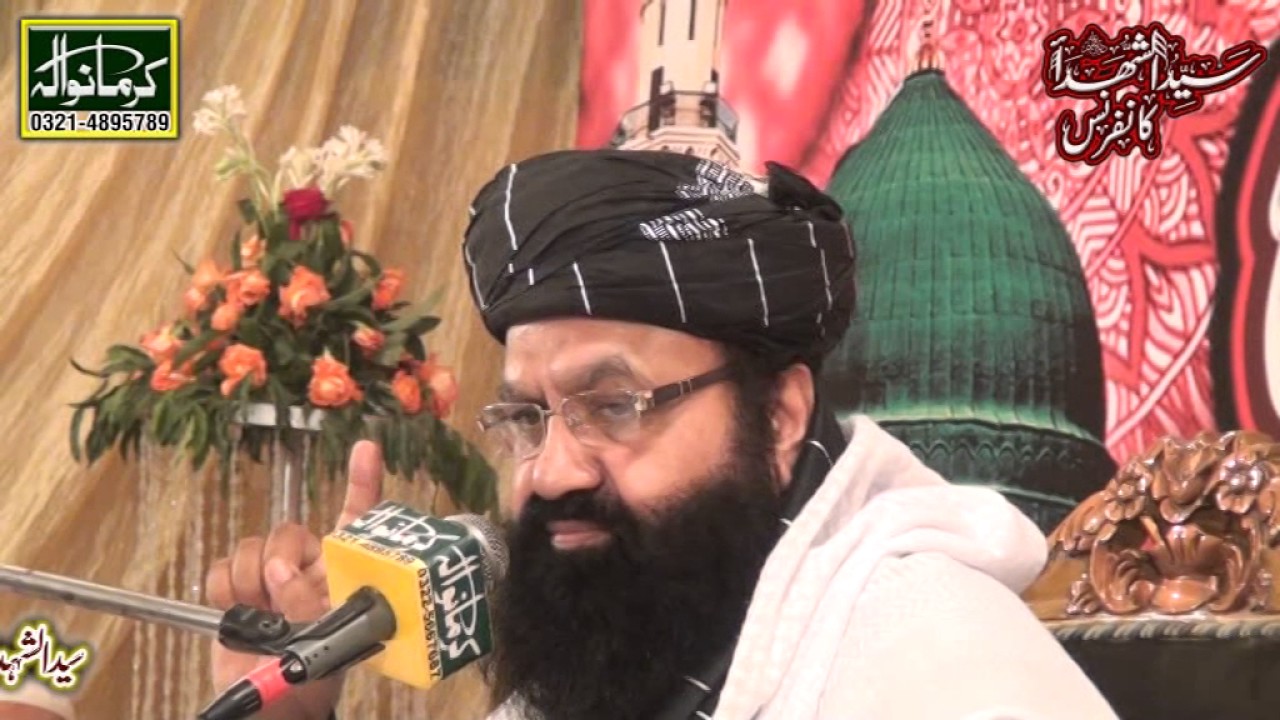 Bayan Alama Khan Muhammad Qadri part 01 At Sayyed ul Shuhada Conference