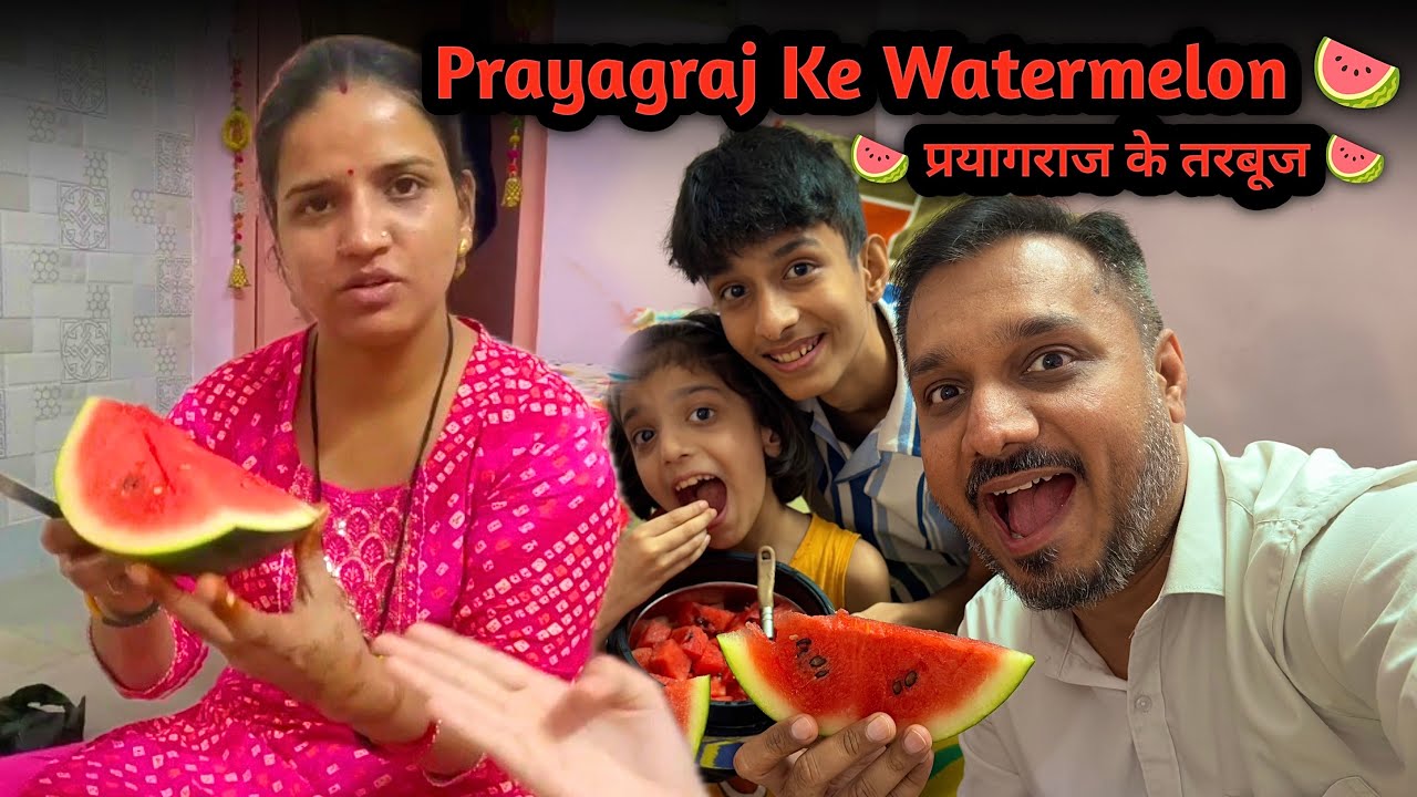 Prayagraj se aaya hua watermelon ghar leke aa gaya | prayagraj se aaya hua watermelon mil gaya |