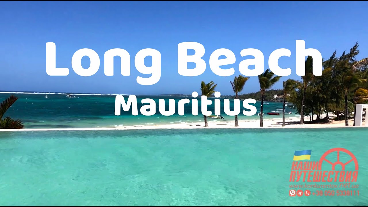 Long Beach Mauritius 5*