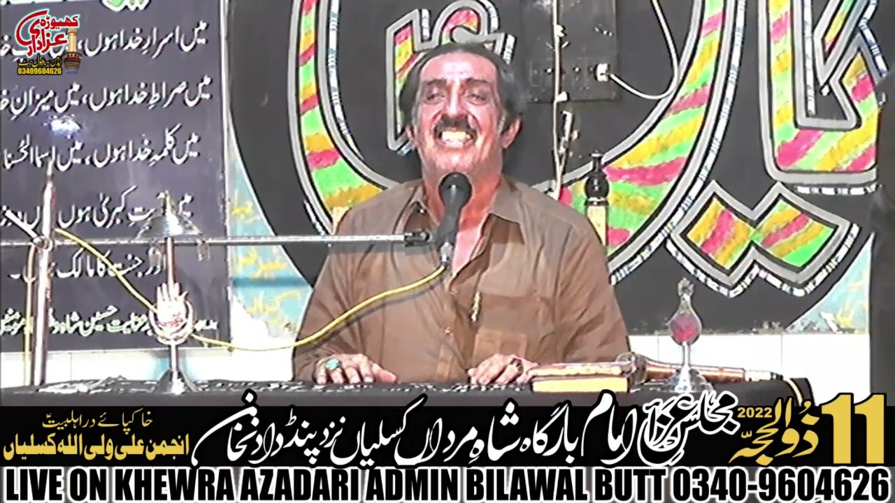 Allama Ghazanfar Abbas Tonsvi | Topic Imam e Zamana ajf | 11 Zilhaj 2022 Majlis Kasliyan P.D Khan