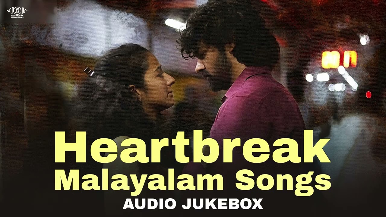 Heart break Malayalam Songs | Audio Jukebox | Romantic Melody Songs | Painful Love Songs