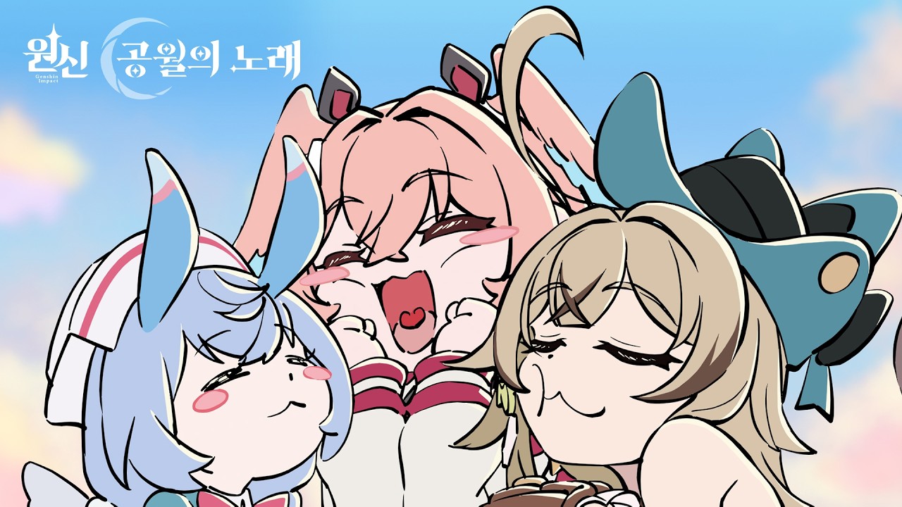 원신 | 캐릭터 트레일러-「린네아: 막힘없는 답변, 그리고 멈추지 않는 호기심!」