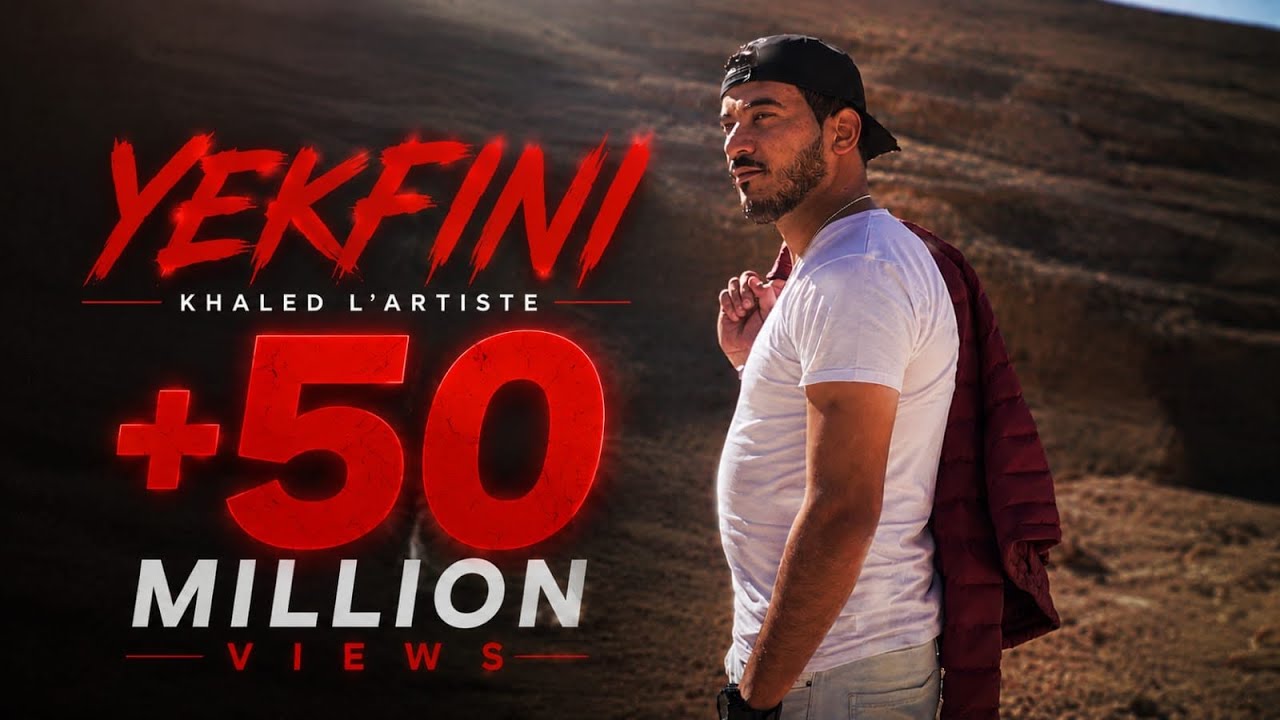 Khaled Lartiste - Yekfini (Official Music Video) | يكفيني