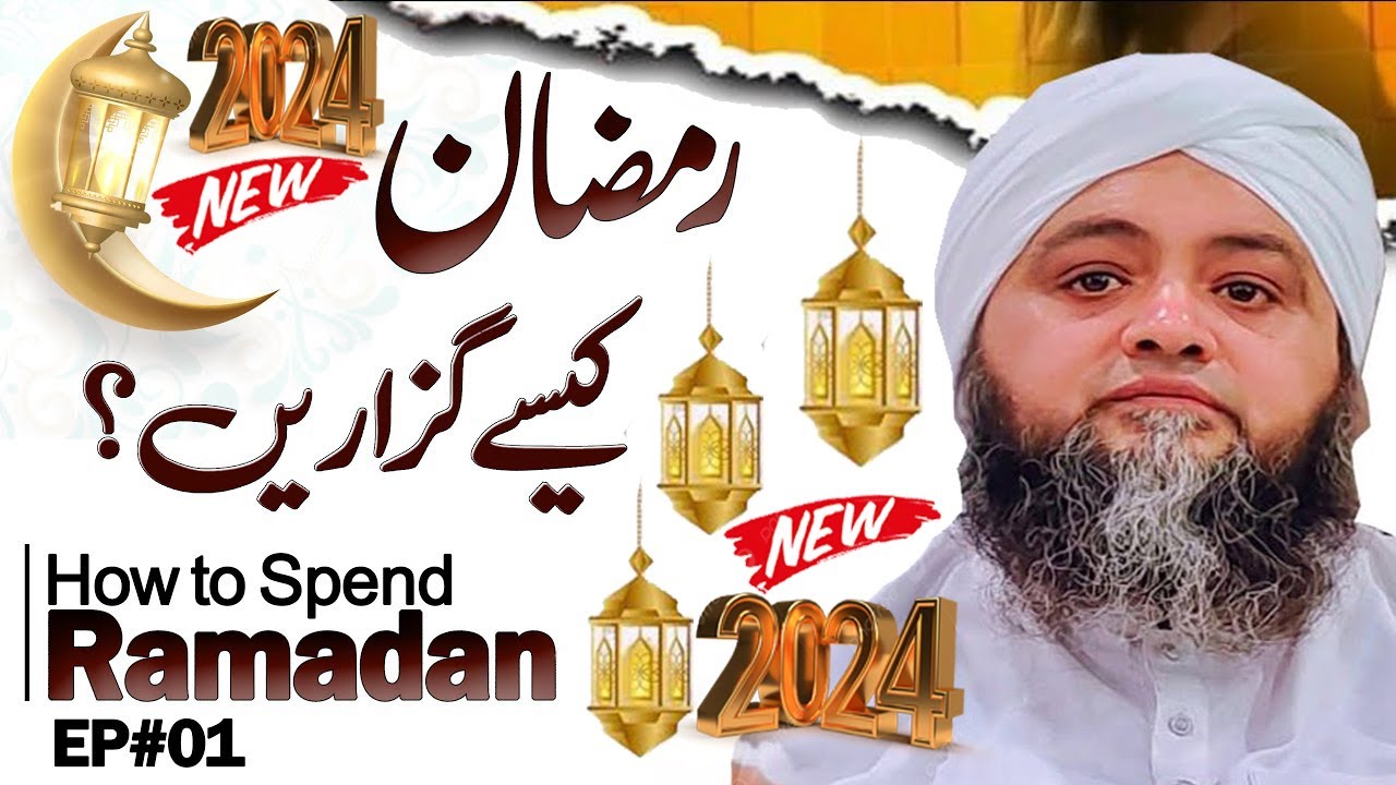How to Spend Ramadan | Molana Abdul Hannan Siddiqui Latest Bayan 10 March 2024 | Episode 1