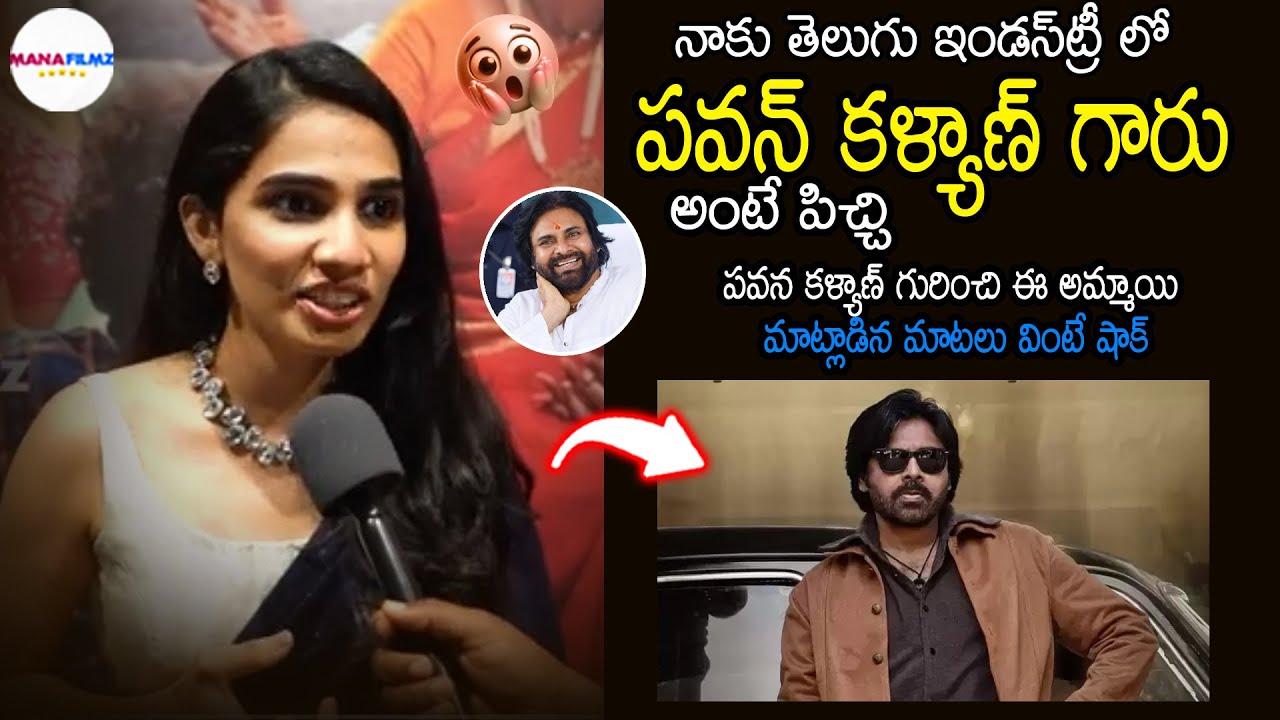 నాకు పవన్ కళ్యాణ్ గారు అంటే పిచ్చి || Actor Shagnashree Greate Words About Pawan Kalyan||Mana Filmz