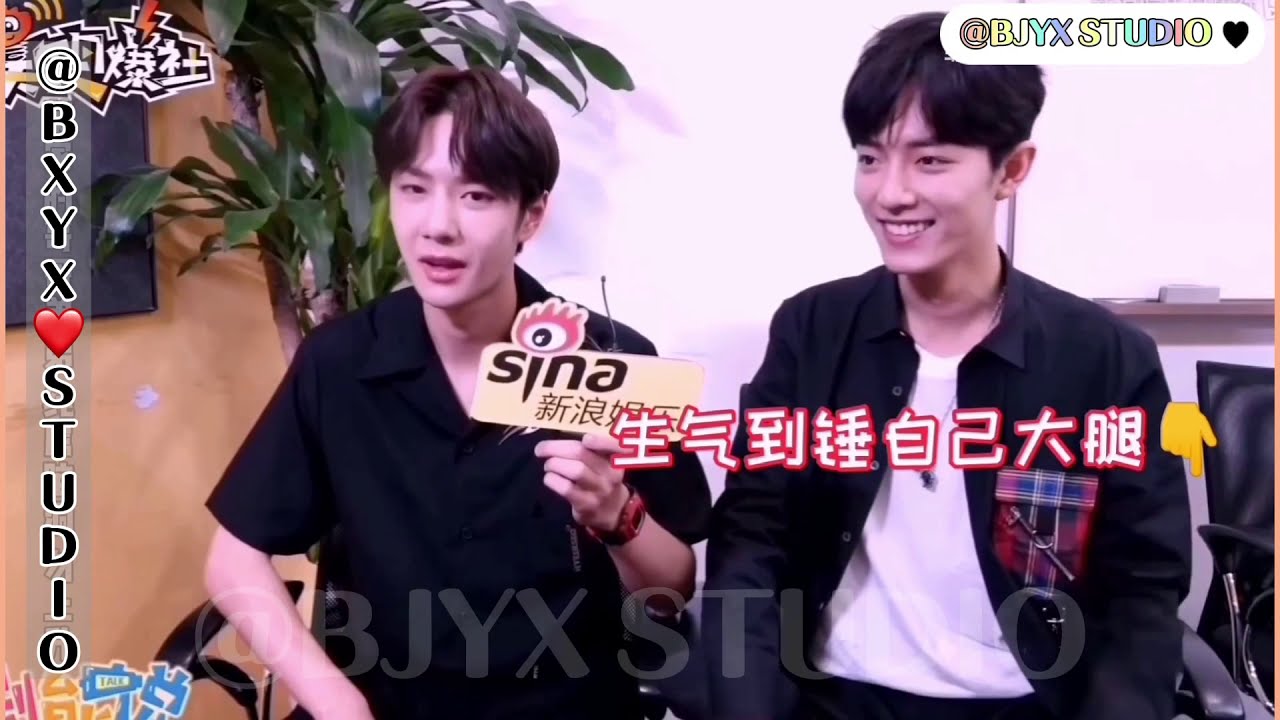 【博君一肖/bjyx】我们来比比🦁️🐰谁更爱吃醋 yizhan/bojunyixiao 陈情令 采访