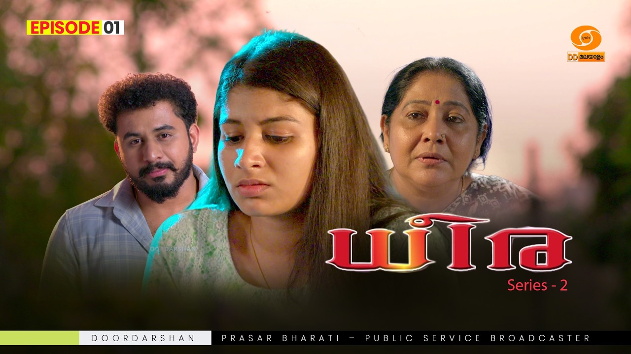 Dheera Series 2 || Episode- 01 || DD MALAYALAM || NEW SERIAL || #trendingnow #newserial