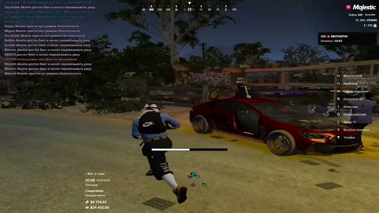 Akame famq