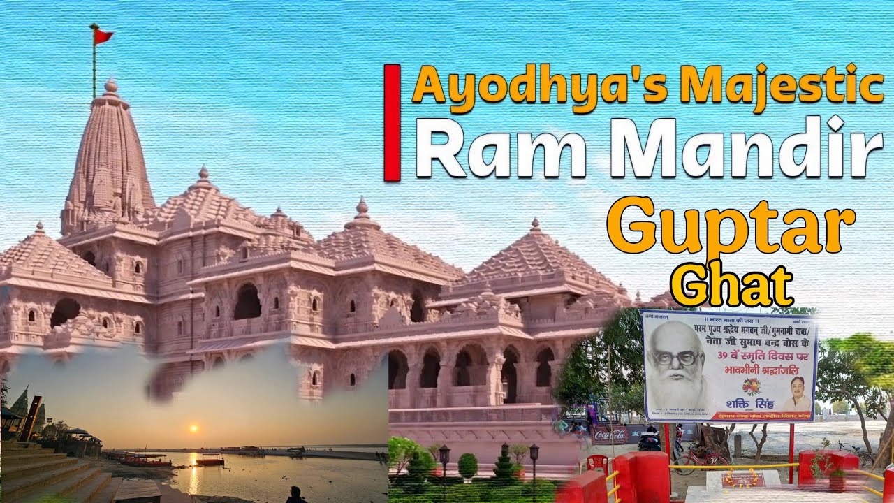 Uttar Pradesh EP- 18●গুমনামি বাবা কে?Ayodhya Ram Mandir● Guptar Ghat● Lucknow to Ayodhya