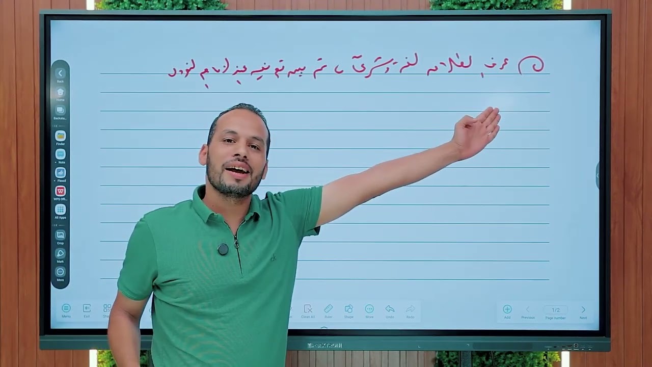 الطلاق شرح و مراجعه لأول مرة في تاريخ اليوتيوب - الجزء الأول - للصف الثالث الثانوي - الفقه الشافعي