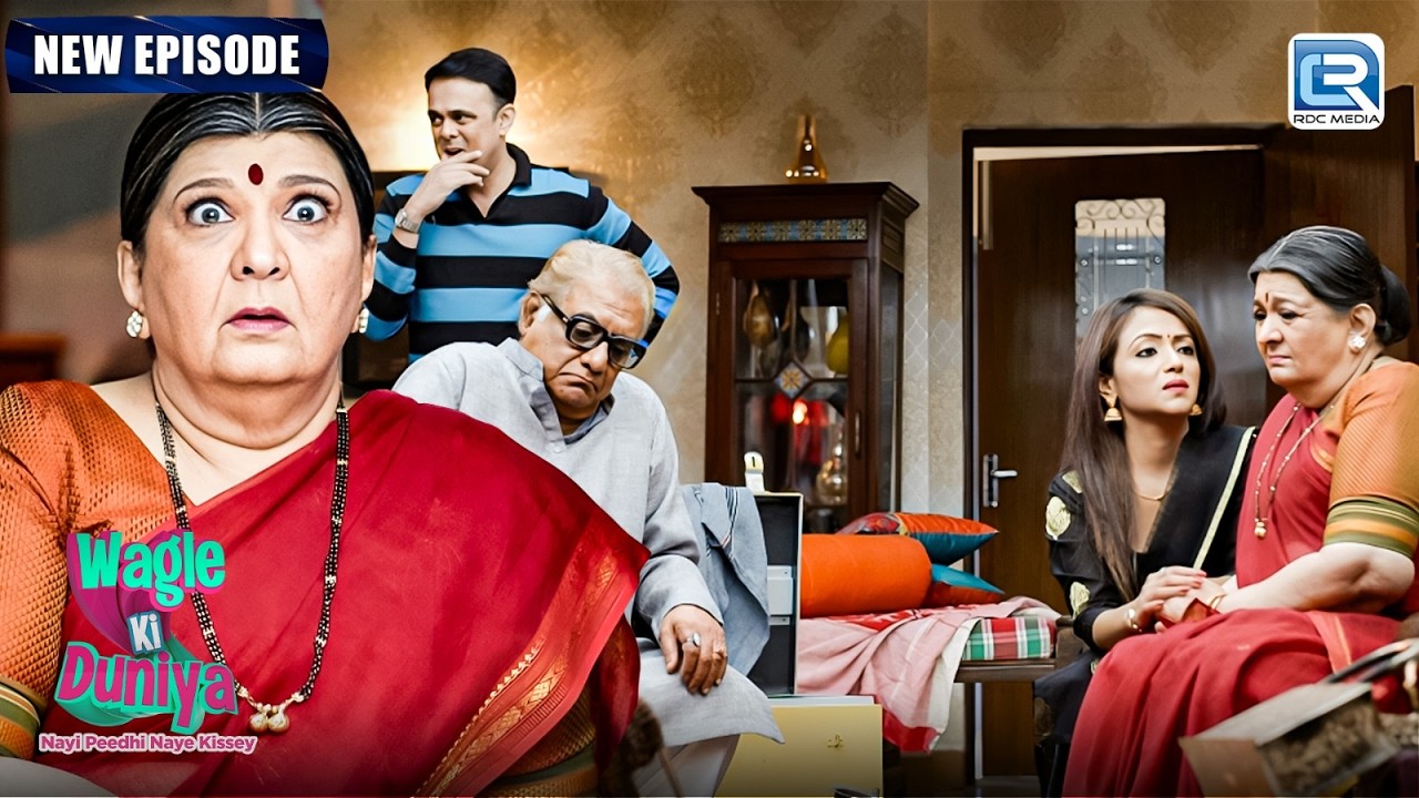 आखिर किसने चुराई Rajesh की माँ की कीमती सोने की चैन ? | Wagle Ki Duniya | Latest Full Episode 11