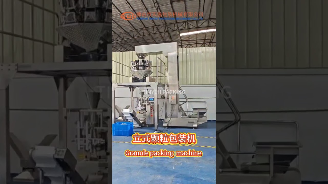 granule packing machine for pet food 