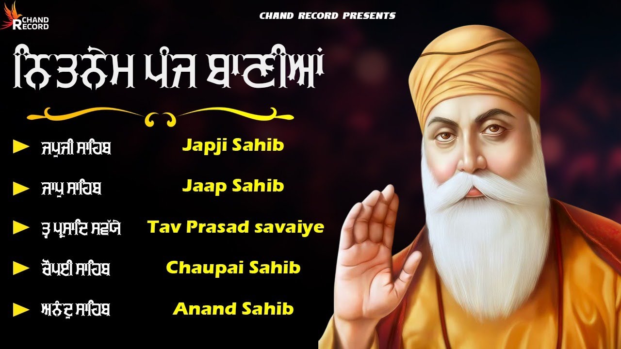 Panj Bania Full Path \\ Nitnem Sahib ਨਿਤਨੇਮ ਪੰਜ ਬਾਣੀਆ \\ Panj Bania Da Path \\ Panj Bania