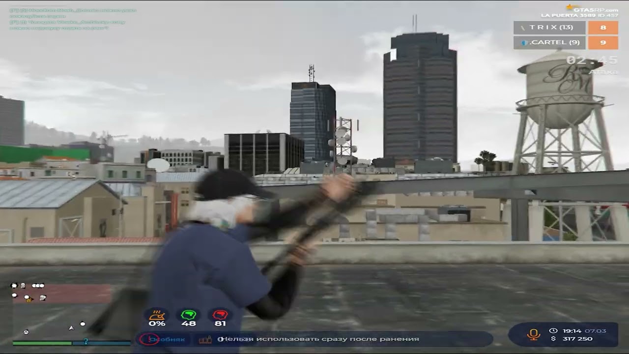 возьми телефон детка @GTA5RP