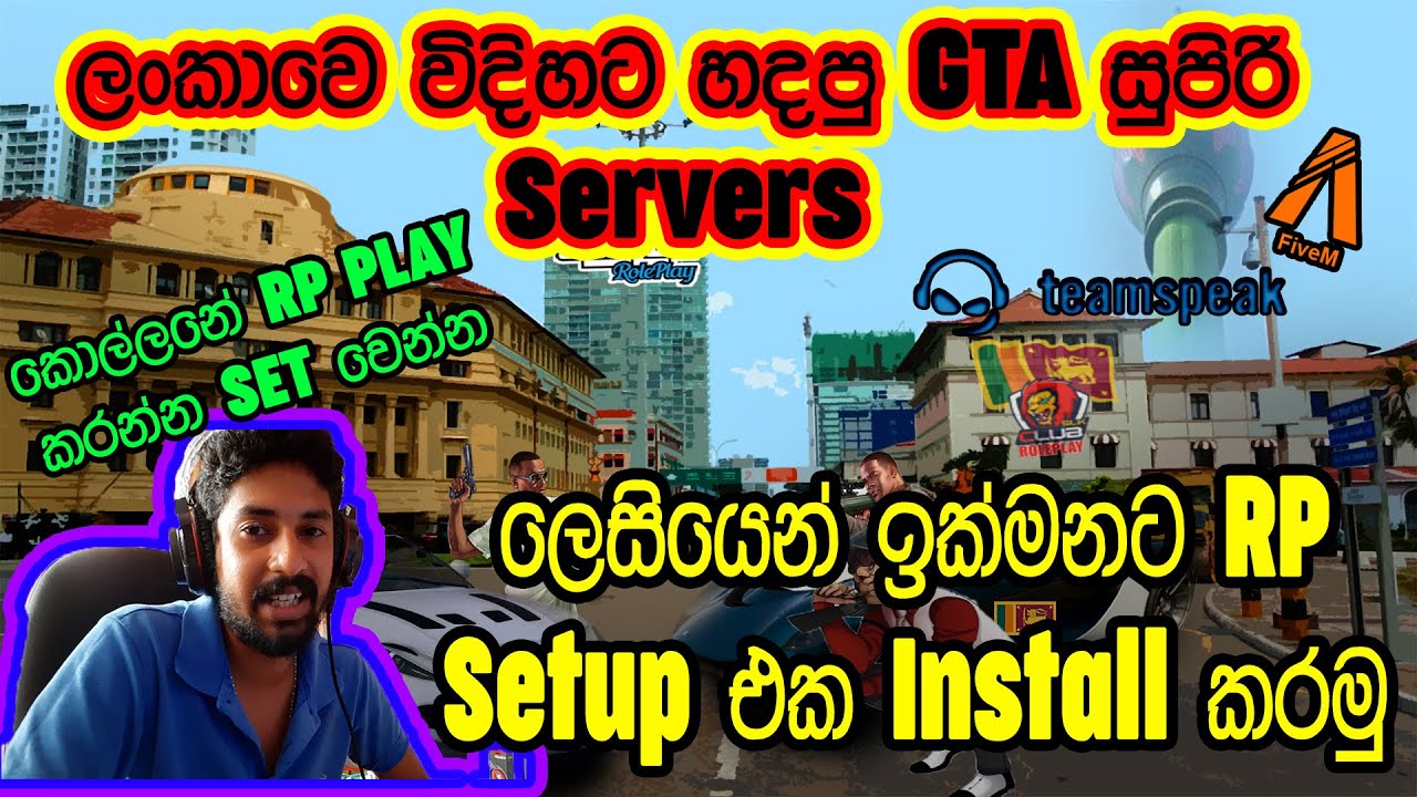 How to Install FiveM GTA V Role Play in Sinhala | FiveM GTA V Sri Lankan RP Servers 2021|GTA V RP