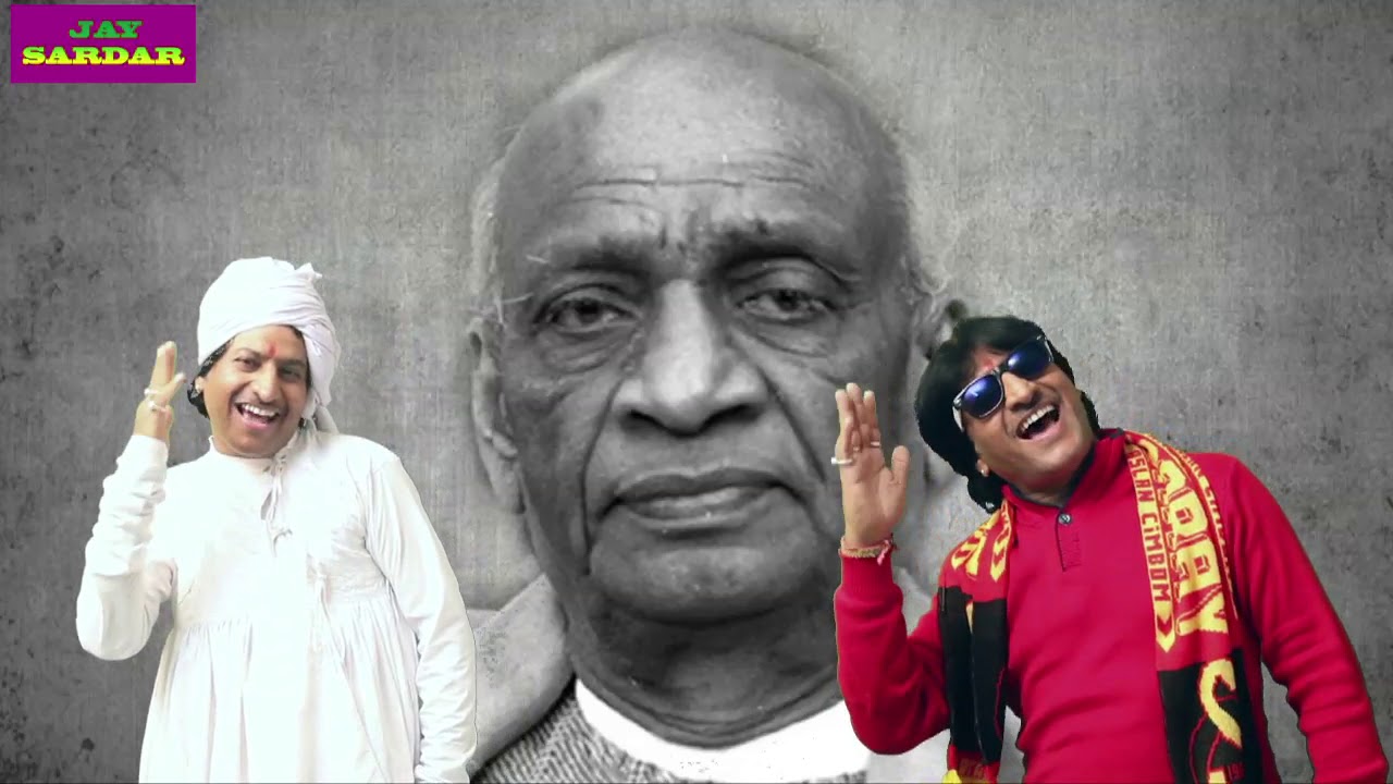 Sardar Patel Na beta - Singer Jayesh Barot - Patidar Song