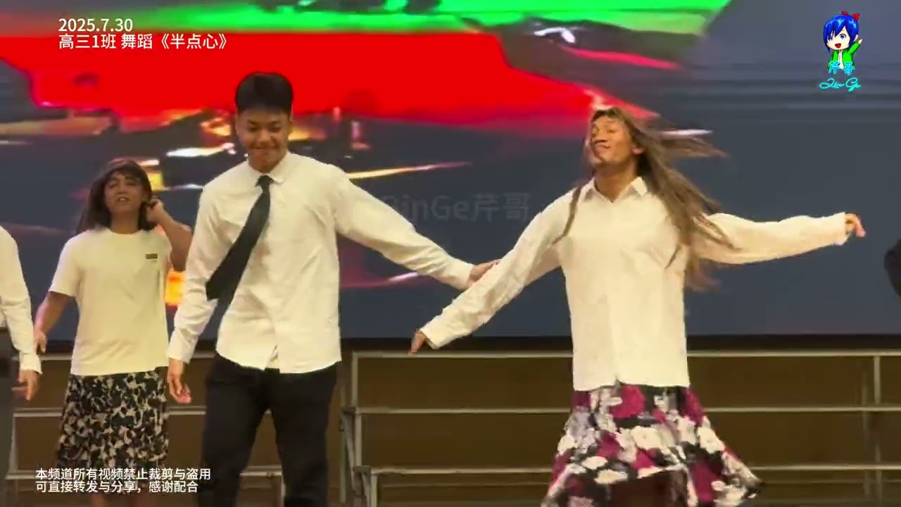 【大华｜毕业】2025学生毕业表演节目——舞蹈《半点心》