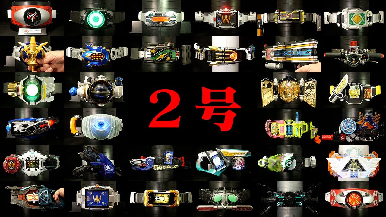 ２号ライダー「変身ベルト！」仮面ライダー【CSM＆ハイスペックベルト帯＆延長ベルト】2nd Rider 