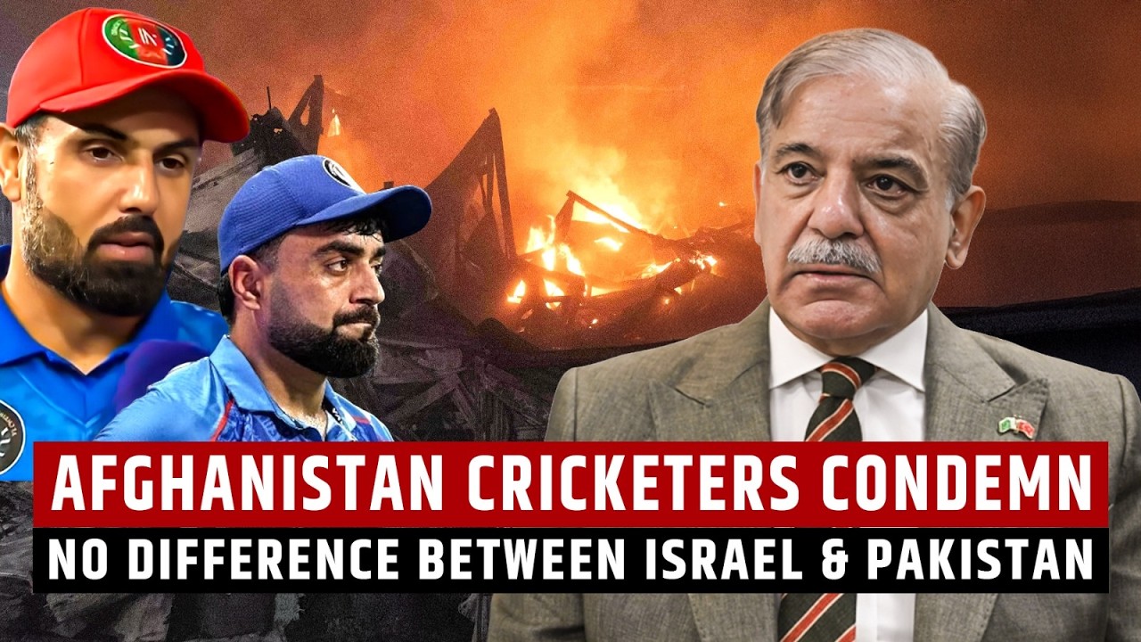 Afghanistan Cricketers Slam Deadly Pakistan Strikes On Kabul Hospital