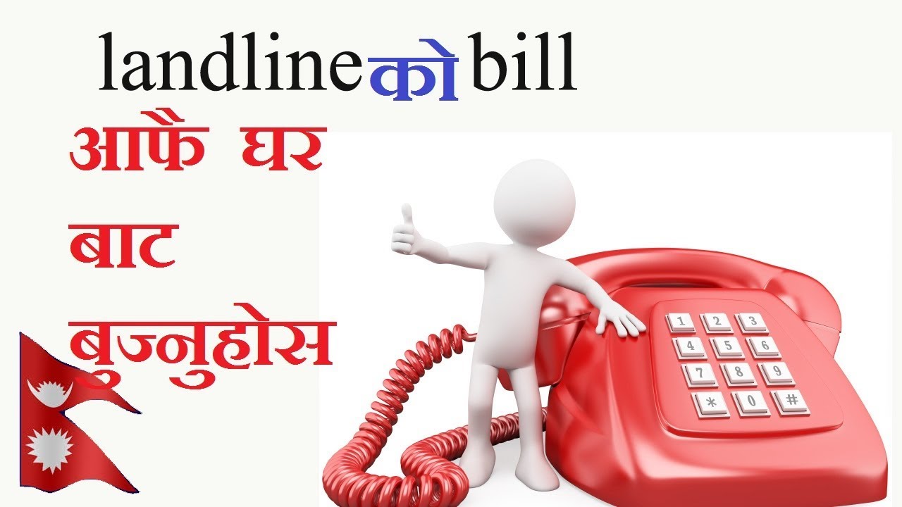 how to check landline phone bill