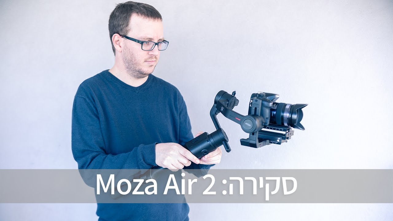 Moza Air 2 | מייצב תמונה ל-Mirorless