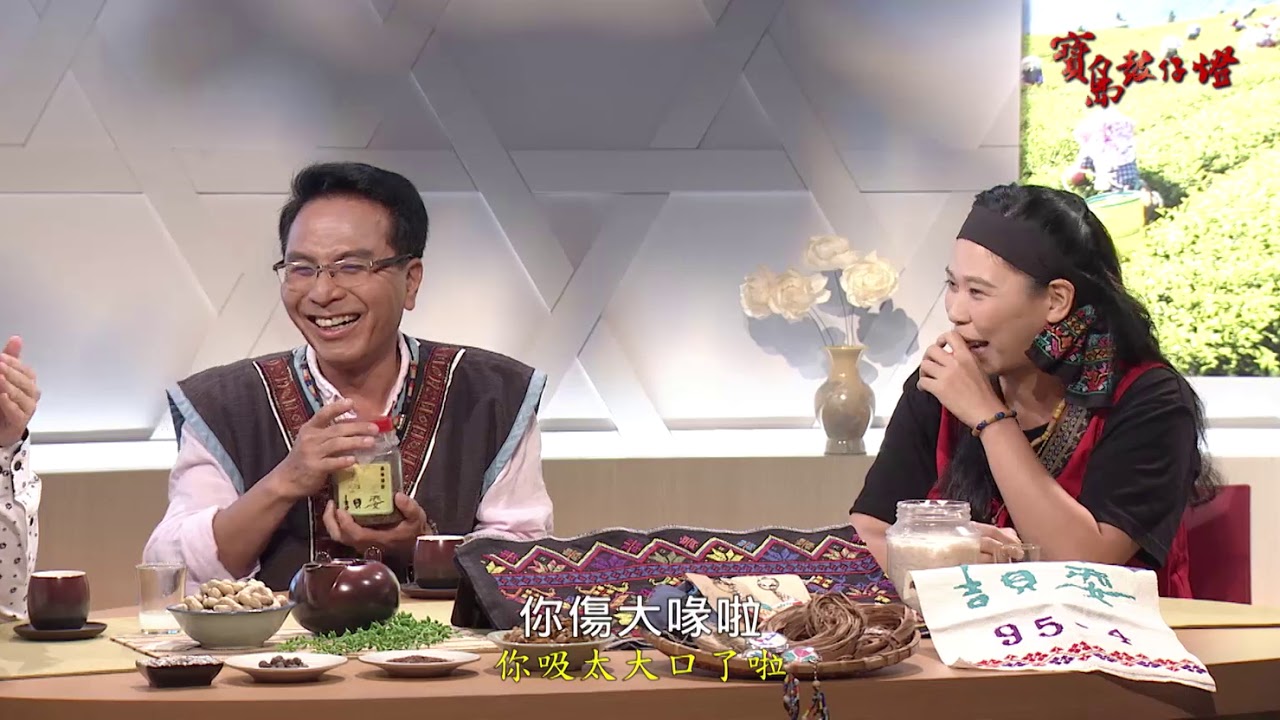 【寶島鼓仔燈】#23 西拉雅教我們的事