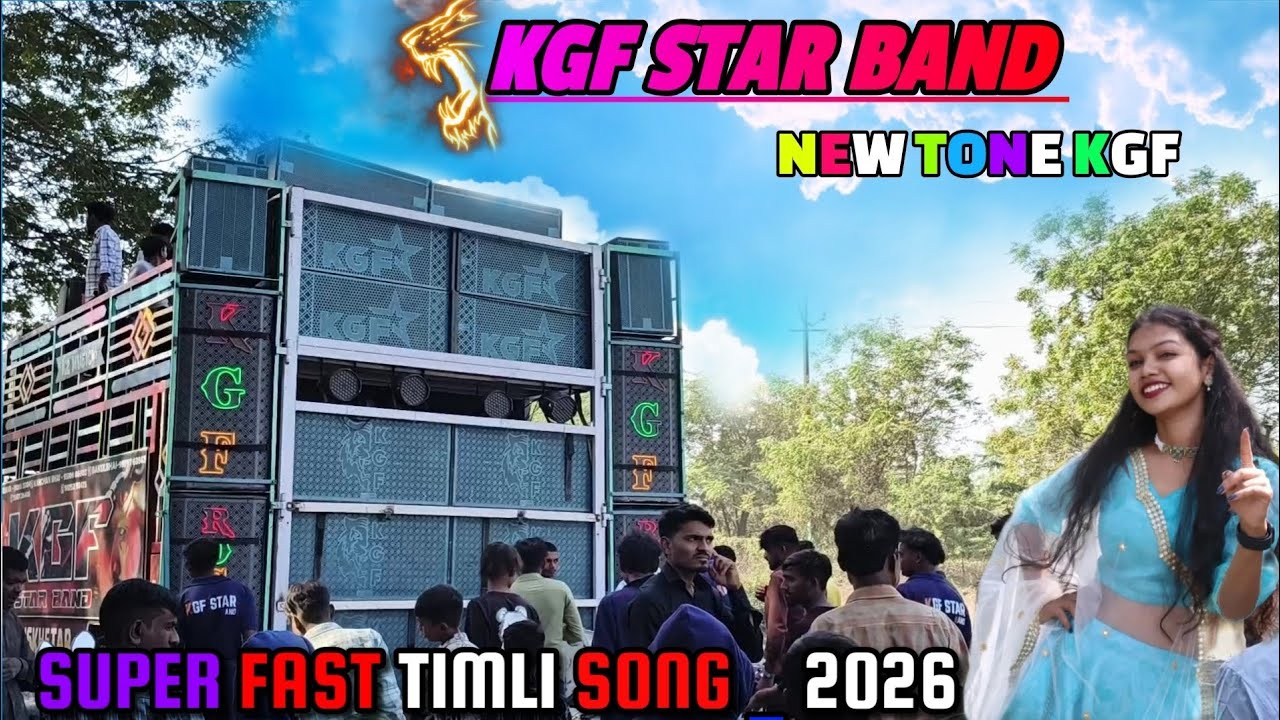 KGF STAR BAND 🫵 NEW TONE 💫 SUPER  TIMLI SONG  🥁 KGF   TIMLI SONG ❤️&zwj;🔥