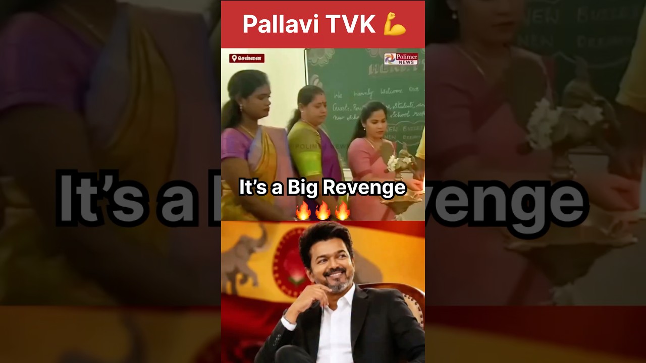 Pallavi TVK and Chennai Mayor Priya | Revenge from Pallavi 🔥💪 | TVK Kerala | TVKVijay | Politics