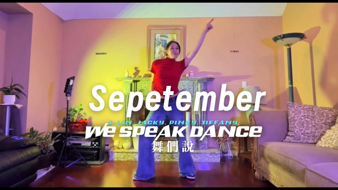 September  by Earth, Wind & Fire | Disco | Fitness Dance | chore by Pinky