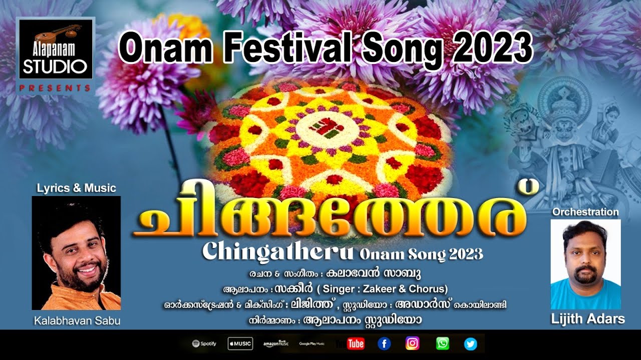 CHINGATHERU | ONAM FESTIVAL SONG | ZAKEER | KALABHAVAN SABU | LIJITH ADARS.
