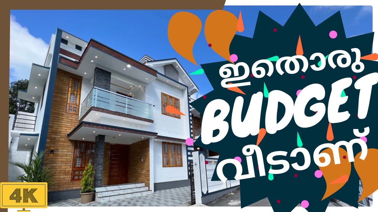 ഒരു BUDGET വീട് വിൽപ്പനയ്ക്ക് || 3.75 Cent || 1550 Sqft House || House Sale in Thiruvananthapuram