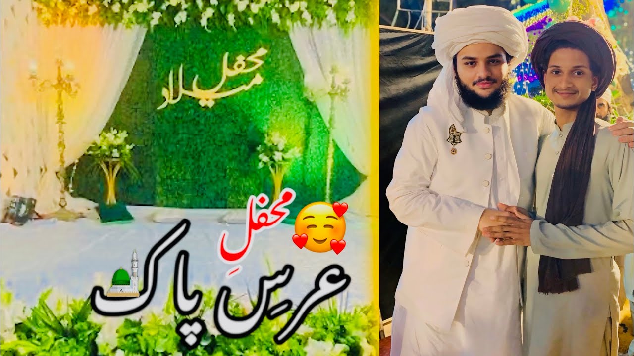 Urs Per Gaya 🤲| Peer Umar Naqshbandi sa mulakat  🥰