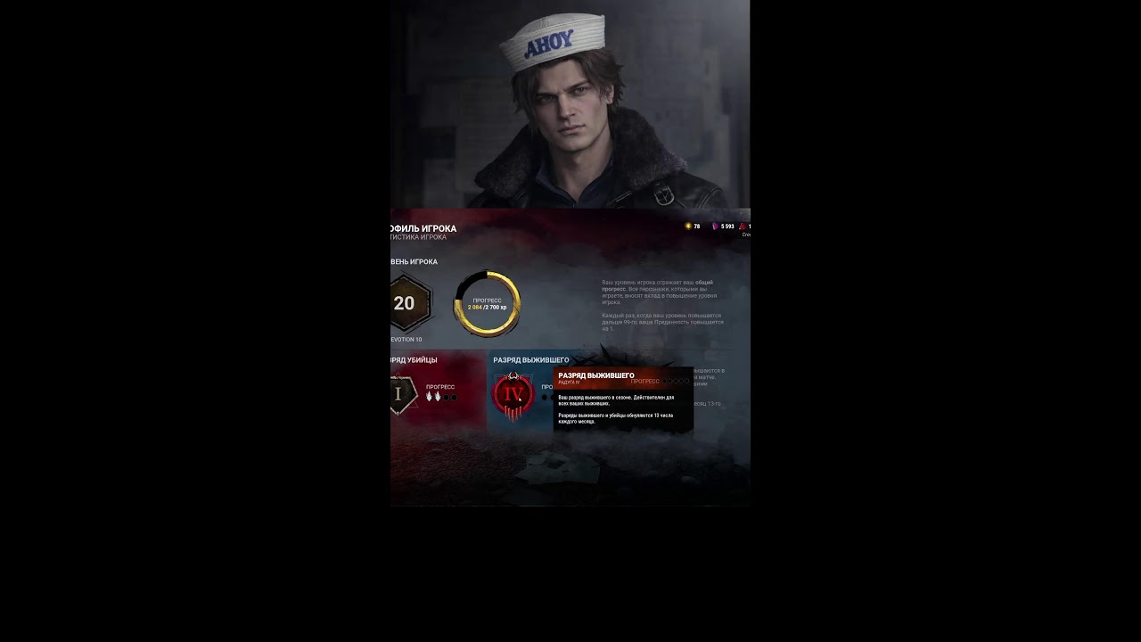 DBD: бросил завод ради помойки!