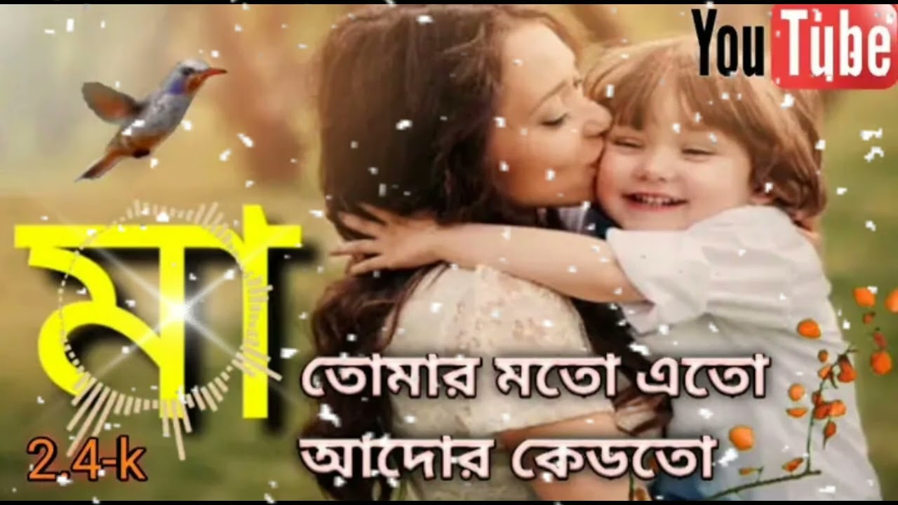 Gojol like subscribe support#shorts 