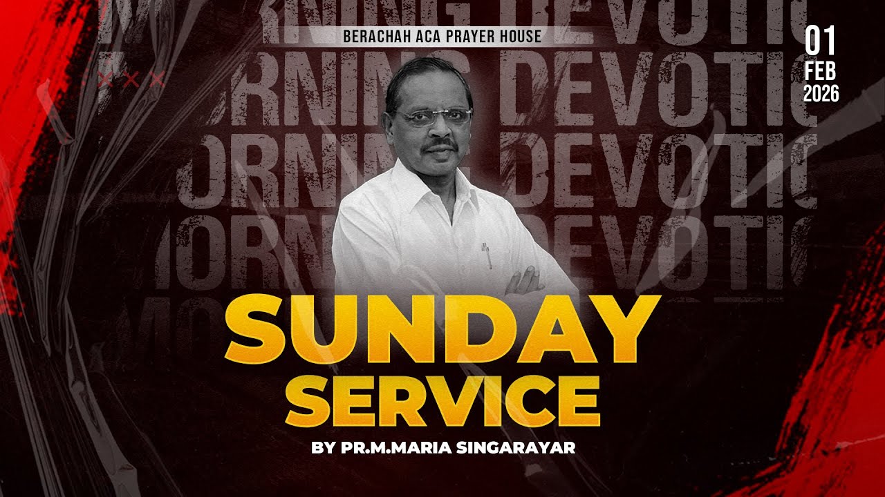 🔴🅻🅸🆅🅴: 01-02-2026 SUNDAY SERVICE || MESSAGE || PR.M.MARIASINGARAYAR || BERACHAH ACA