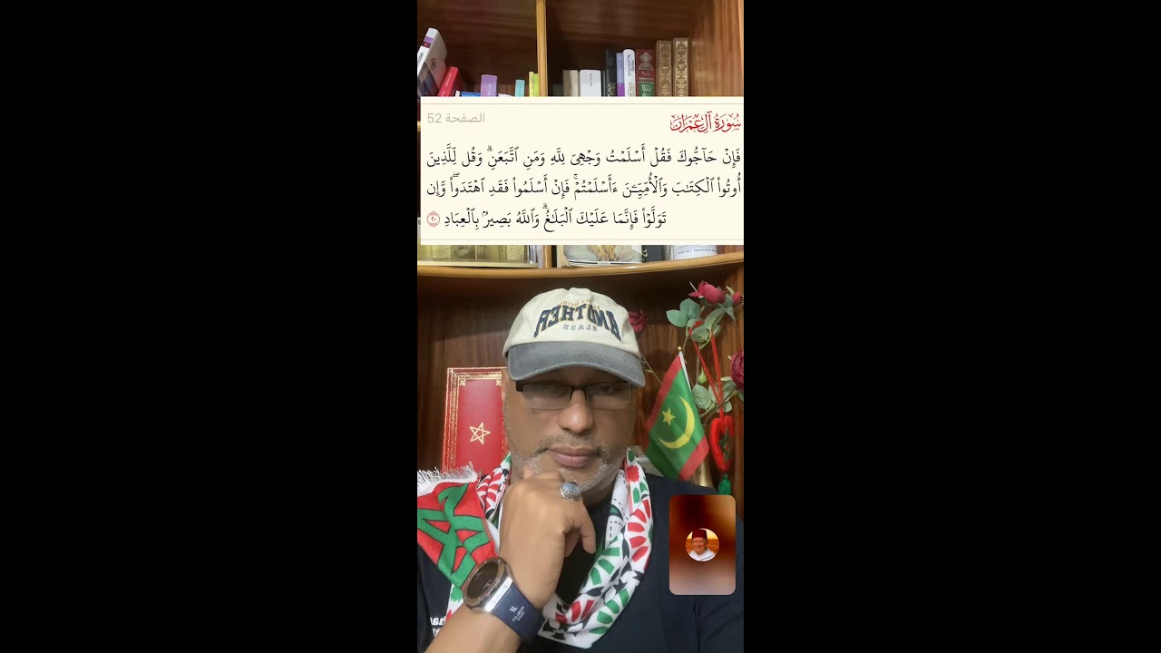 لايف ابو طالب 17/03/2026