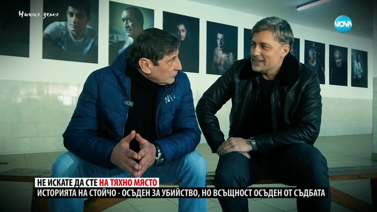 Ничия земя: Владимир Карамазов и неговата изложба в затвора (01.03.2025)