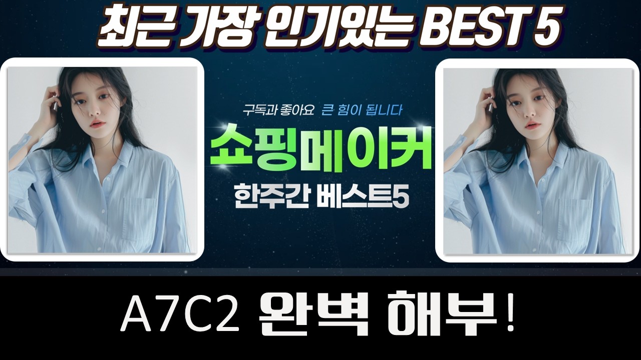 소니 A7C2 완전 분석! 풀프레임 미러리스 카메라 A7C II (블랙/실버)